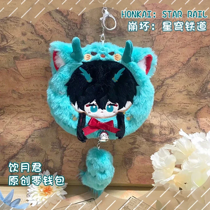 Porte-monnaie en peluche du jeu à fourrure Honkai: Star Rail Imbibitor Lunae Blade, accessoires de cosplay Kawaii Cat, mini sac, portefeuilles, cadeau de Noël