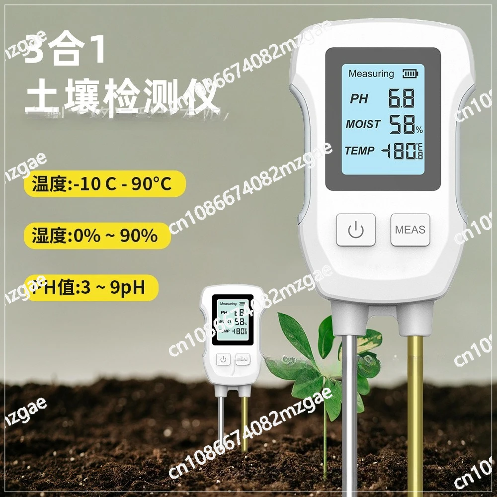 Digital soil detector Three-in-one pH value Temperature and humidity detection Potted gardening soil detection