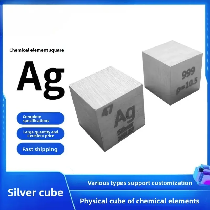 High purity metal Ag cube, polished on six sides, side length 10 * 10 * 10 mm