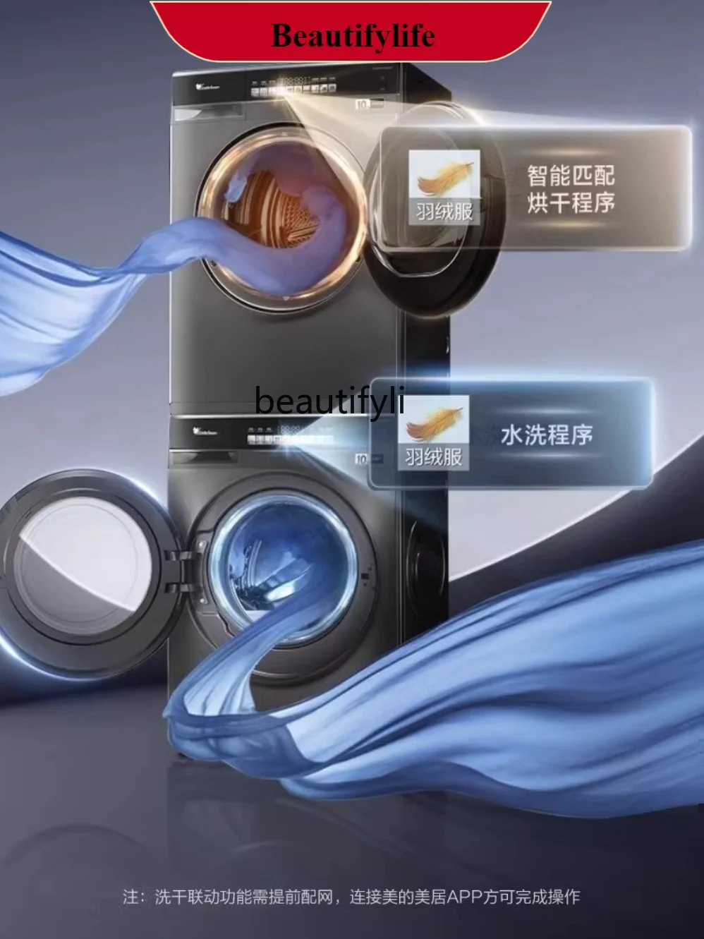 

E132 10kg Large Capacity Washing and Drying Suit Ultra-Thin Full Embedded