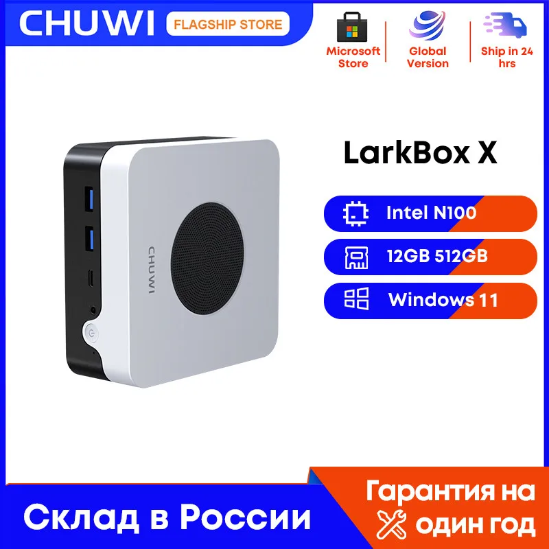 CHUWI LarkBox X 소형 컴퓨터 게이밍 인텔 12th N100 15W 12GB LPDDR5 512GB SSD 윈도우 11 와이파이 6 블루투스 5.2 확장 메모리 1 TB까지