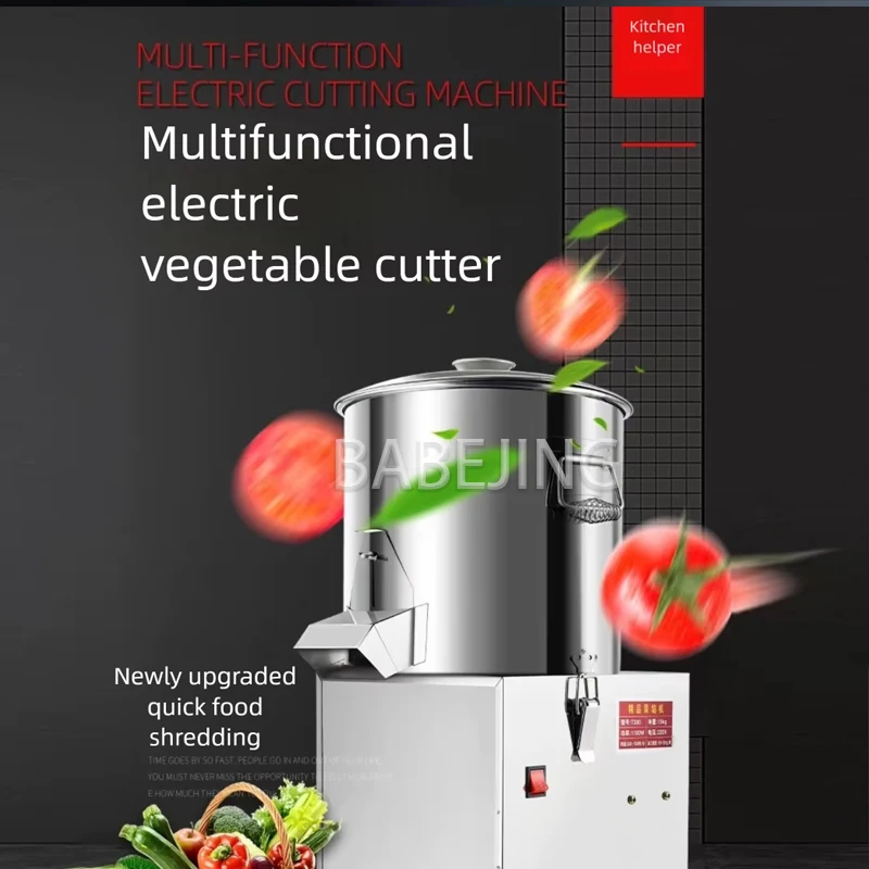 BABEJING Commercial Minced Maker, Vegetable Chopper 750W Stainless Steel Canteen Filling Processor