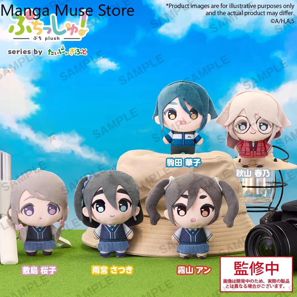 

Original Bushiroad BanG Dream mono Shikishima Sakurako Amamiya Satsuki Komada Kako Cosplay 12CM Plush Figure Kawaii Pendant