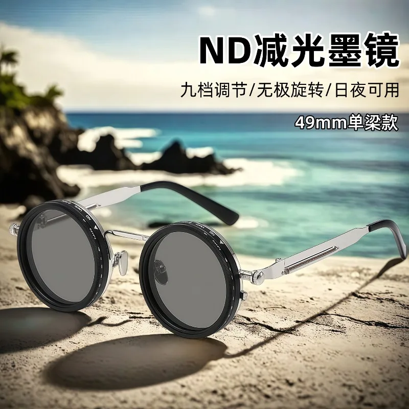 ND9 Adjustable Tint…
