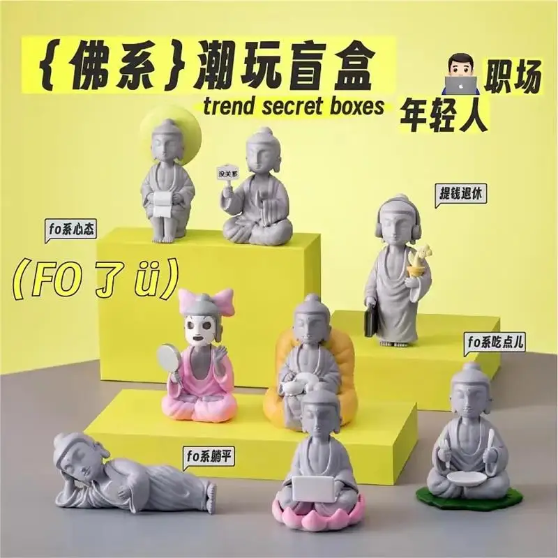 In Stock Blind Box Fo'S U Flat Mindset Series Buddha Style Trendy Play Mystery Box Handmade Room Decoration Surprise Toy Gift