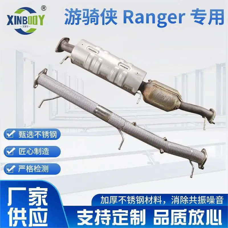 Geschikt voor Ranger-model speciale high-flow hoofdgedeelte gemodificeerde klepuitlaatpijpfabrikant levering