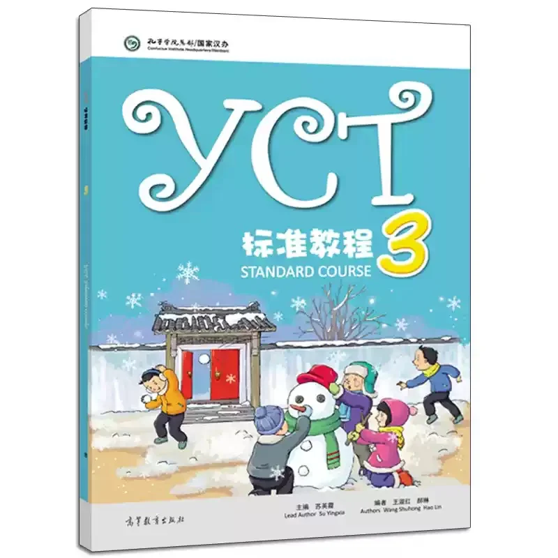 

YCT Standard Course 3 Children’s International Chinese Textbook