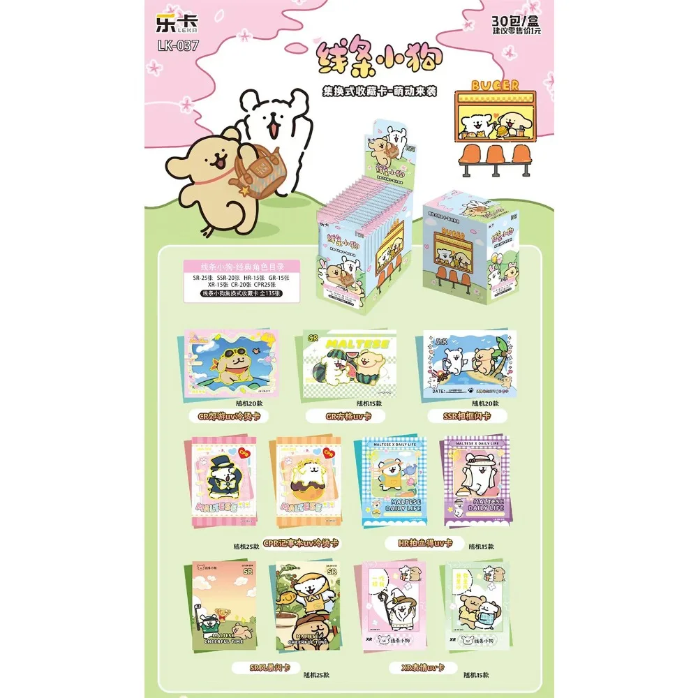 Genuine Maltese Card For Children Two Little Dog Friends Funny Adventure Popularity Limited Game Collection Card Toys For Family