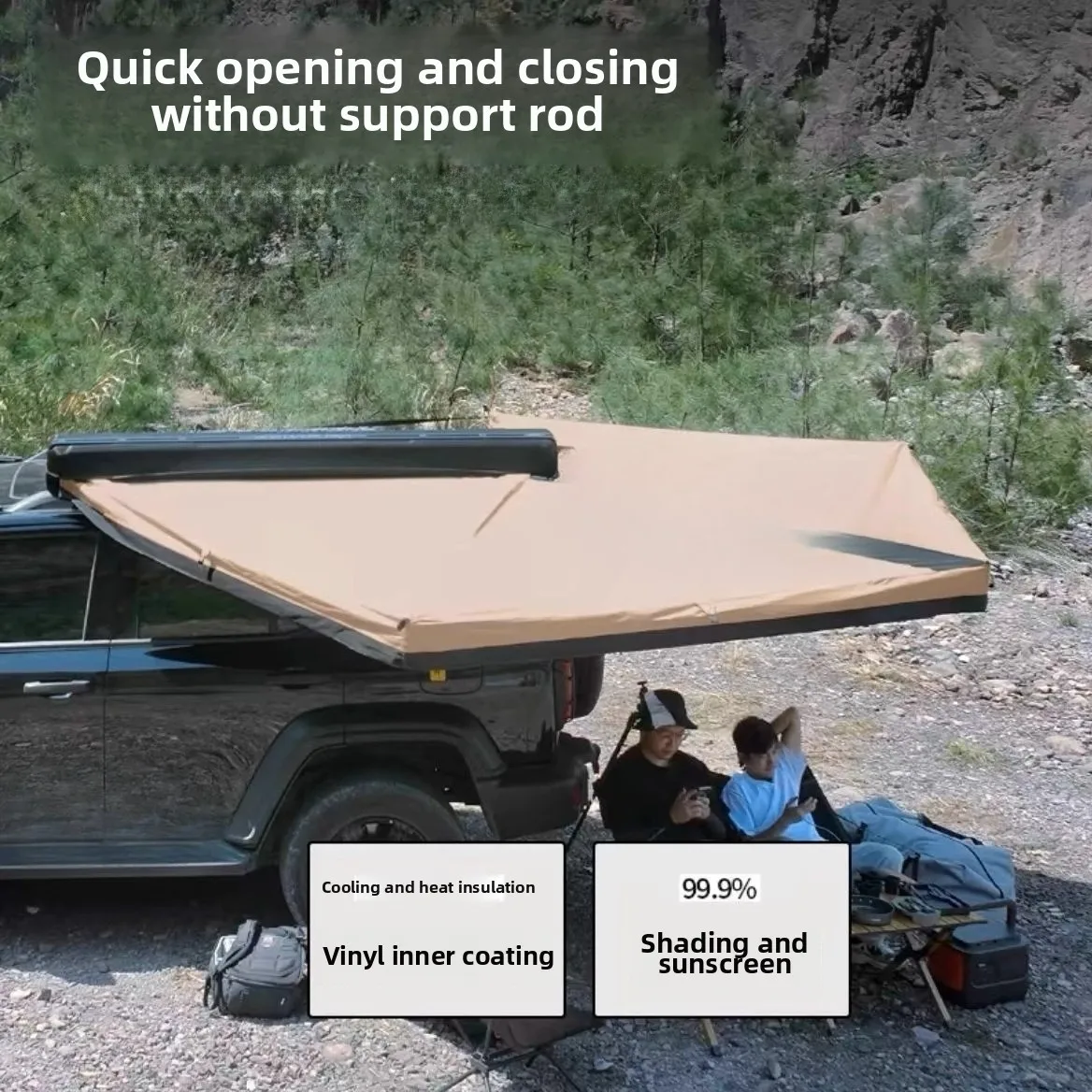 Side tent Side tent Car outdoor camping Fan canopy Outdoor awning