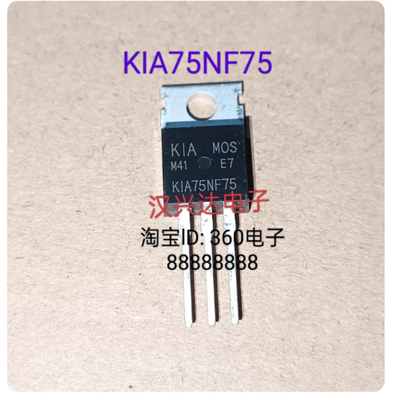 KIA75NF75 TO-220 imported new silicon controller commonly used MOS field-effect transistor can be photographed