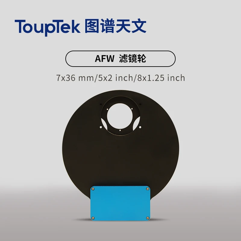 ToupTek AFW ruota filtro elettrico 1.25 pollici 36mm filtro 8 fori 5 fori 7 fori accessori telescopio astronomico