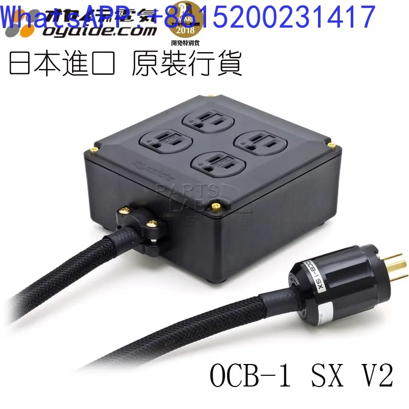

Original Oyaide OCB-1 SX V2 power socket terminal block with power cord included