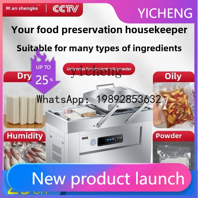 Z2-28 Vacuum Machine Large Commercial Food Packaging Machine Automatic Baler Vacuum Sealing Machine