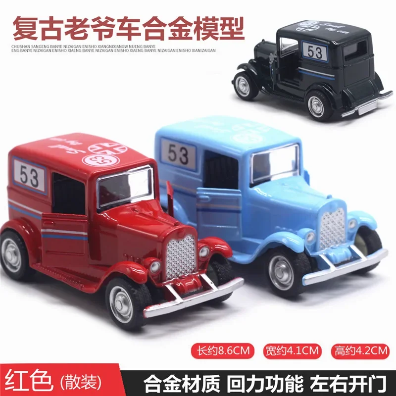 1: 43 alloy vintage car retro model, door opening rebound, hot selling car model cake decoration