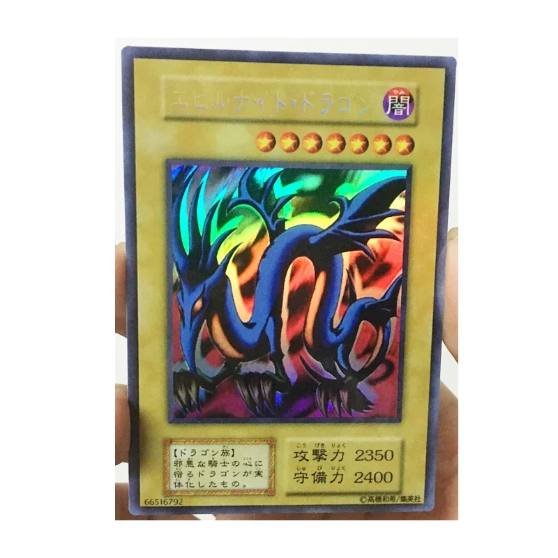 Yu Gi Oh Serpent Night Dragon Japanese Tokyo DIY Toys Hobbies Hobby Collectibles Game Collection Anime Cards