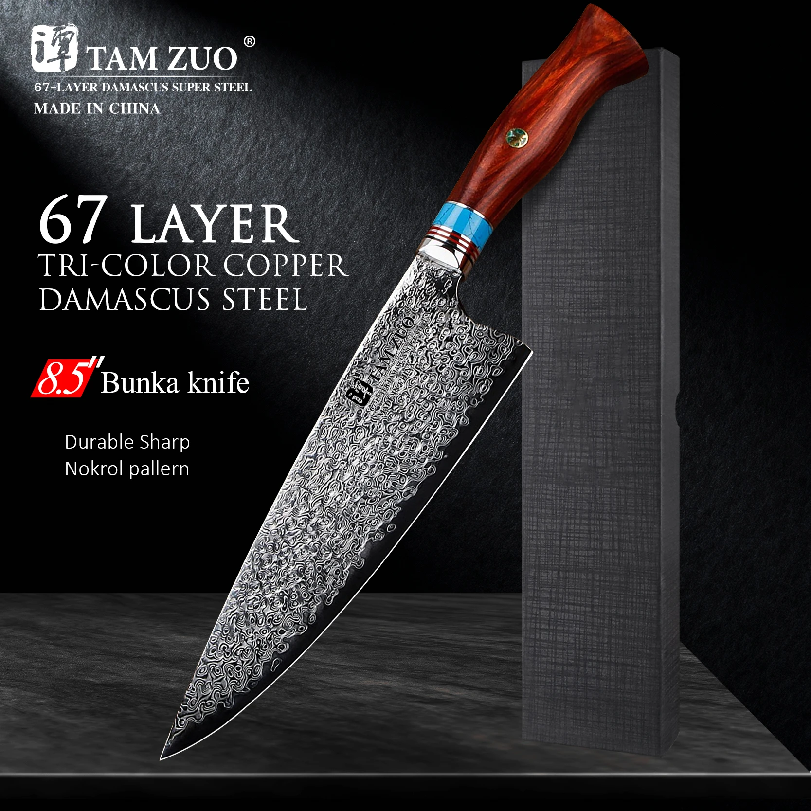 

8.5'' Kithen Chef Knife 10Cr15CoMov Steel Core Damascus Steel Hardness 60±2HRC Sharp Long-lasting Kitchen Knife with Gift Box