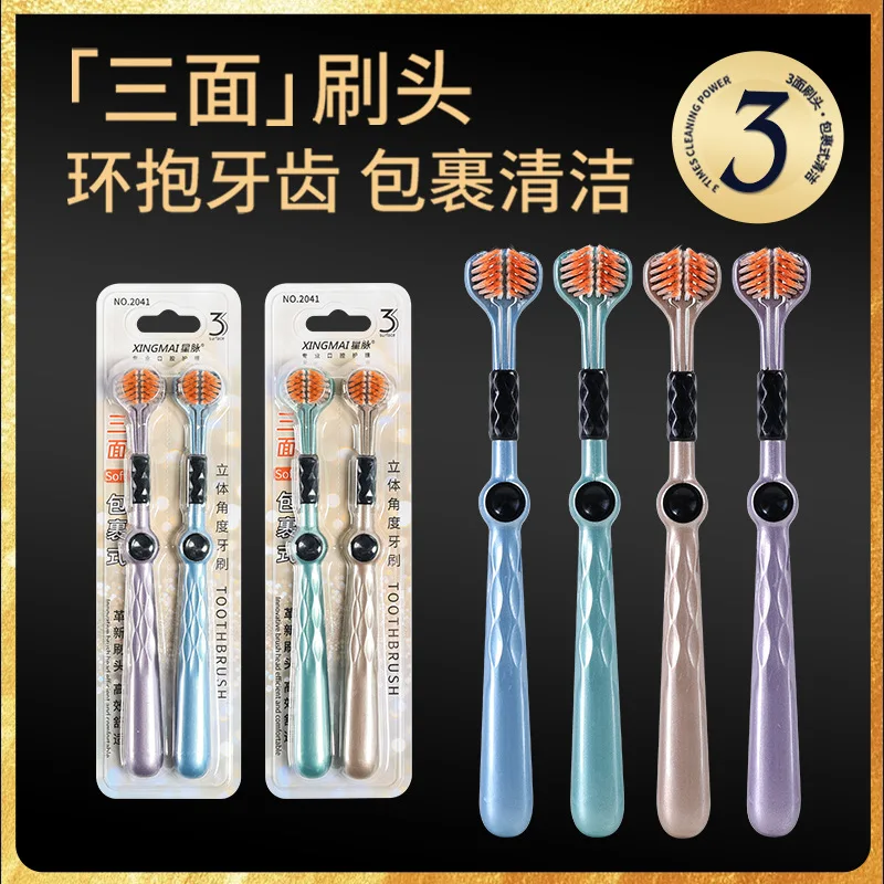 Three-sided toothbrush with double soft bristles for adults to scrape tongue and couple's home use