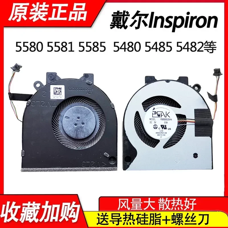 for Dell Achieve Vostro 5481 Cooling Fan