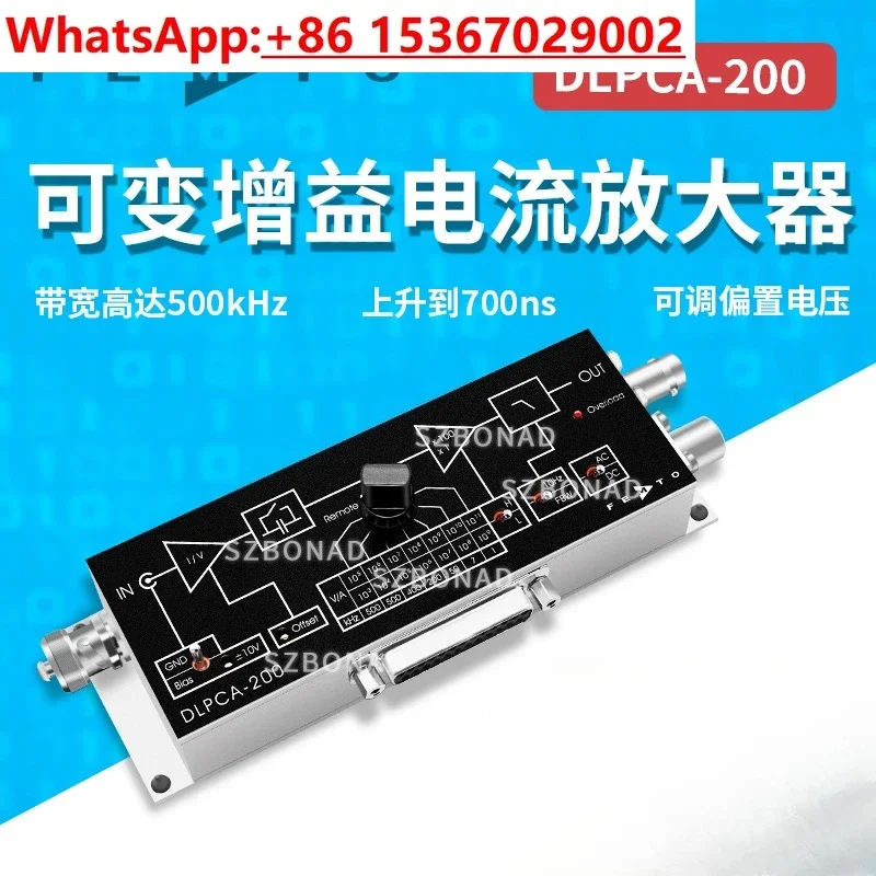 DLPCA-200 FEMTO Current Amplifier Variable Gain Transimpedance Amplifier Low Noise Instrument Agent