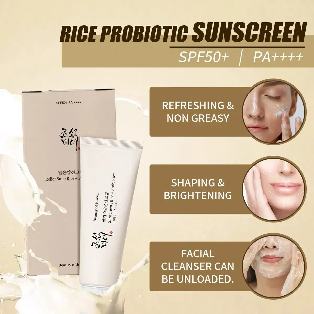 Korean Rice Probiotics Sunscreen Relief Sun Spf 50+ High Sun Protection Hydrating Moisturizing Skin Sun Lotion Oil Control