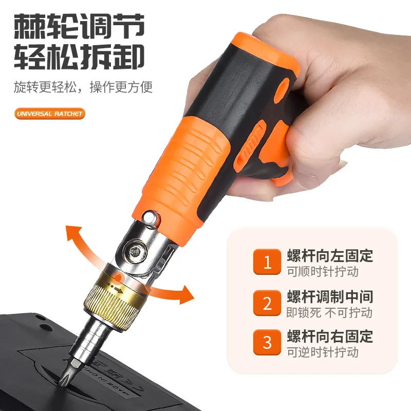 Built-in Ratchet Multi-functional Shaped Auto Repair Screwdriver Combination of Ultra-hard Electric Vehicle Repair Hand Tools