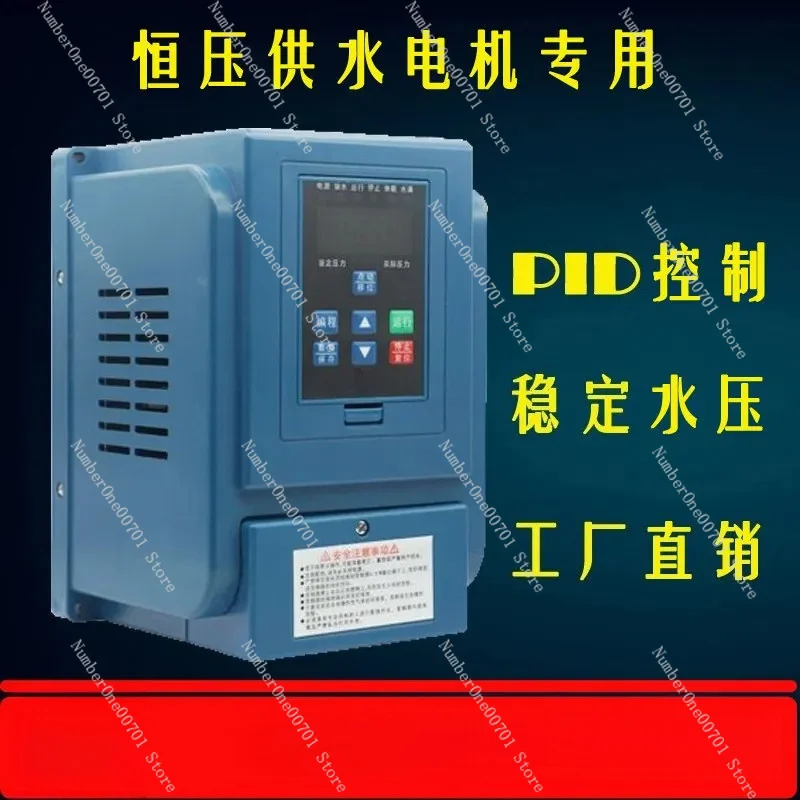 Water Pump Constant Pressure Motor Supply Special Frequency Converter 1.5Kw Single Phases