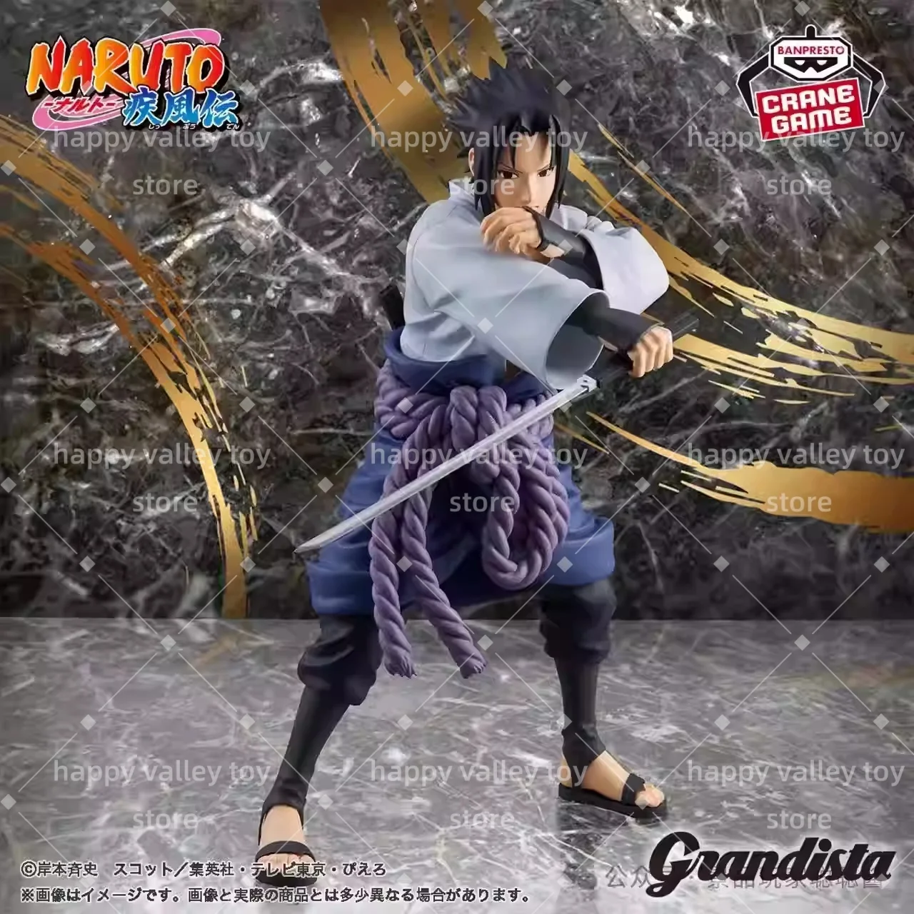 Figura Original de Anime Banpresto Naruto Grandista Uchiha Sasuke figura de acción Shippuden juguete coleccionable modelo chico regalo de cumpleaños