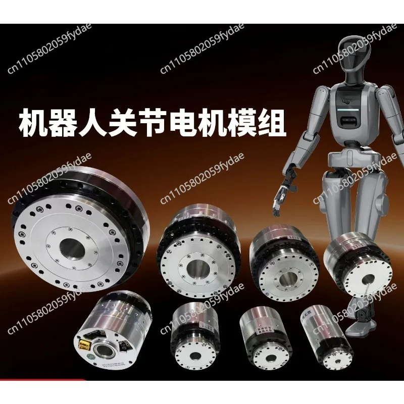 Robot joint motor module integrated servo motor absolute value hollow
