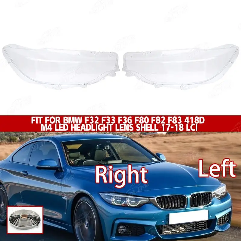 Car headlight lampshade is suitable for BMW F32 F33 F36 F80 F82 F83 418d 1 pair of headlamp lens + tape headlamp lamp shell