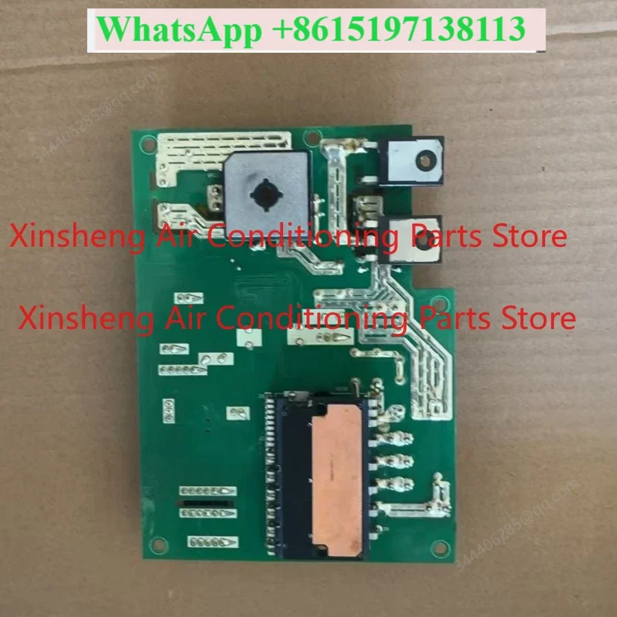 Suitable for 1439538.E circuit board PCB-HTSD035-140902B-0-V05 sea-letter air conditioner accessories
