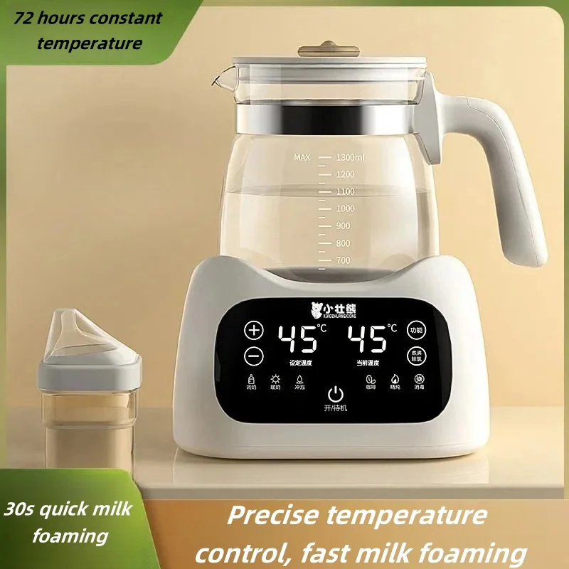 

Intelligent constant temperature water heating special milk warmer for soaking milk baby household milk warmer electric kettle