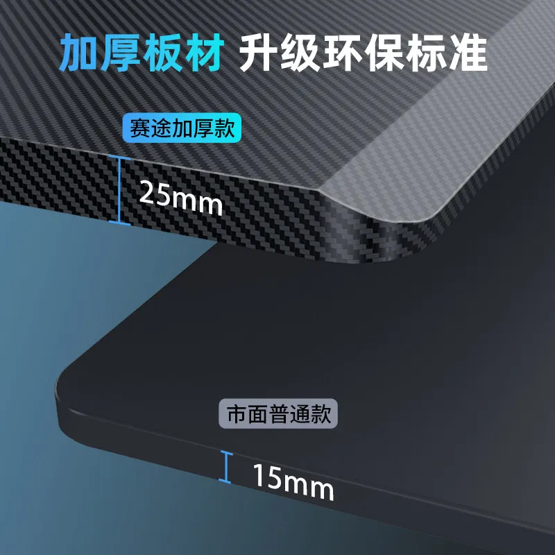 Thickened desktop computer desk, dual motor electric lifting desk, smart office study desk, desktop gaming desk