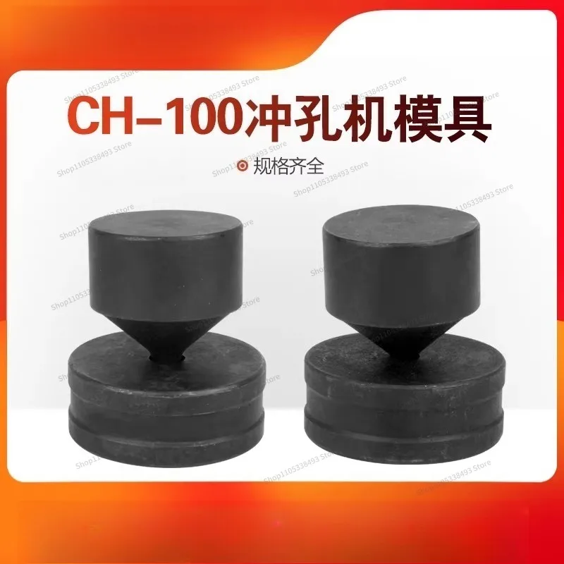 For CH-100 Hydraulic Punching Machine, One-word Mold Oval Waist Round Mold CH-100A Mold, Open Hole Round Punch
