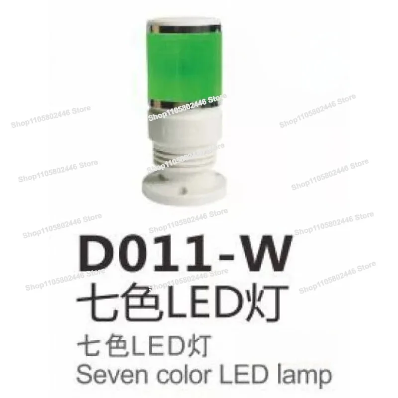 Seven-color LED Signal Light with Buzzer Automatic Machine Tool Equipment Light D011-B/D011-W