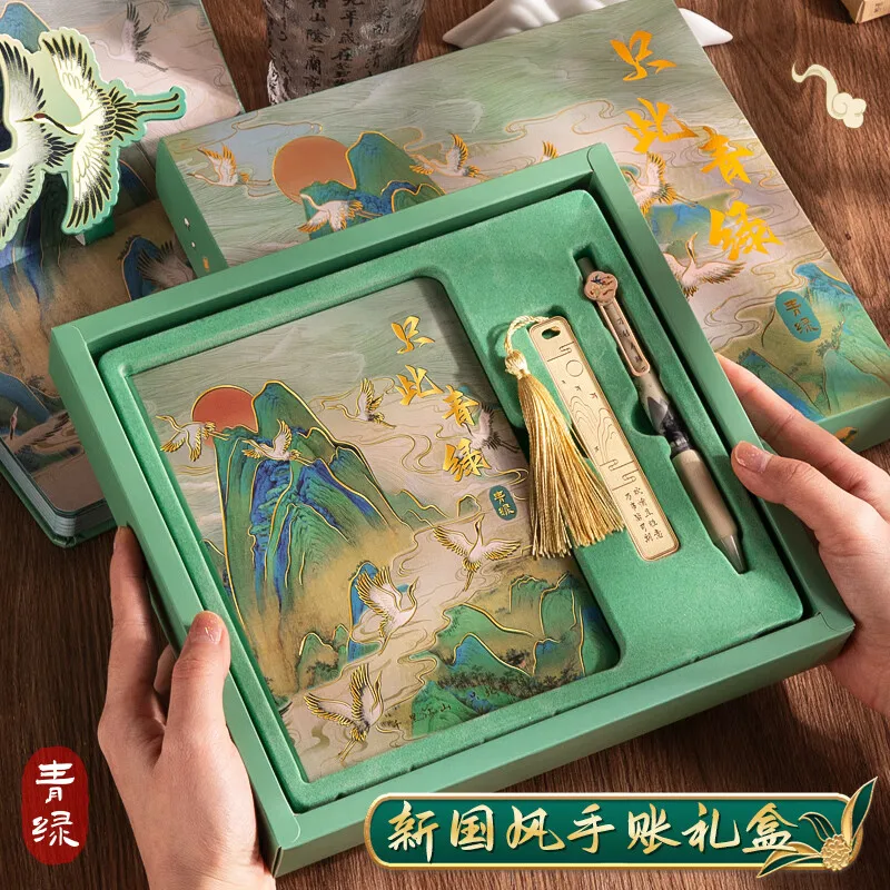 Chinese-style Creative Notebook Gift Set-dun huang（China-Chic Set · Dunhuang Limited Edition）/ zhi ci qin lv