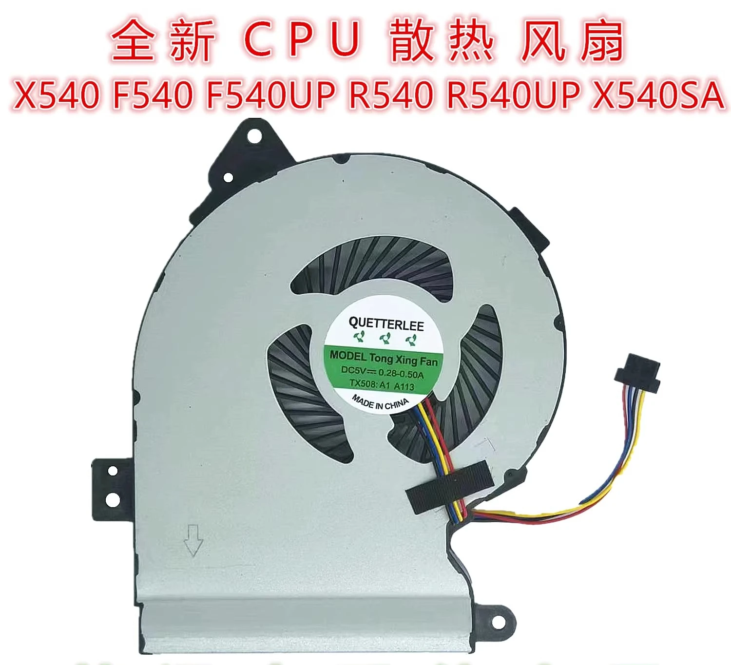 

For ASUS X540 F540 F540UP R540 R540UP X540SA CPU Fan