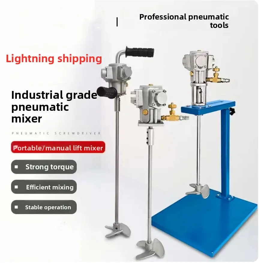 Pneumatic Agitator Liquid Glue Paint Laundry Detergent Agitator Commercial Variable Speed Small Agitator