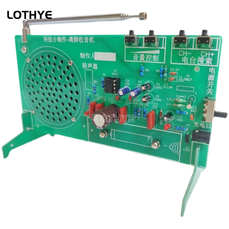 DIY FM Radio Making Kit Radio Receiver RDA5807 Electronic DIY Kit 65-108MHz Assembly Circuit Board TDA2822 Welding Practice