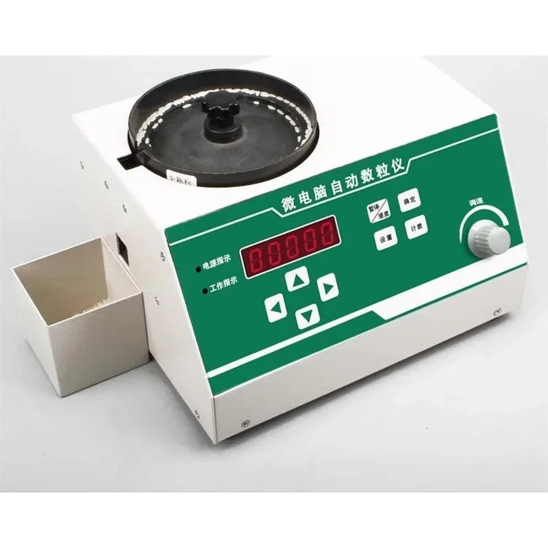 Seed counting machine, corn soybean rice pill counter, microelectronic automatic counting machine