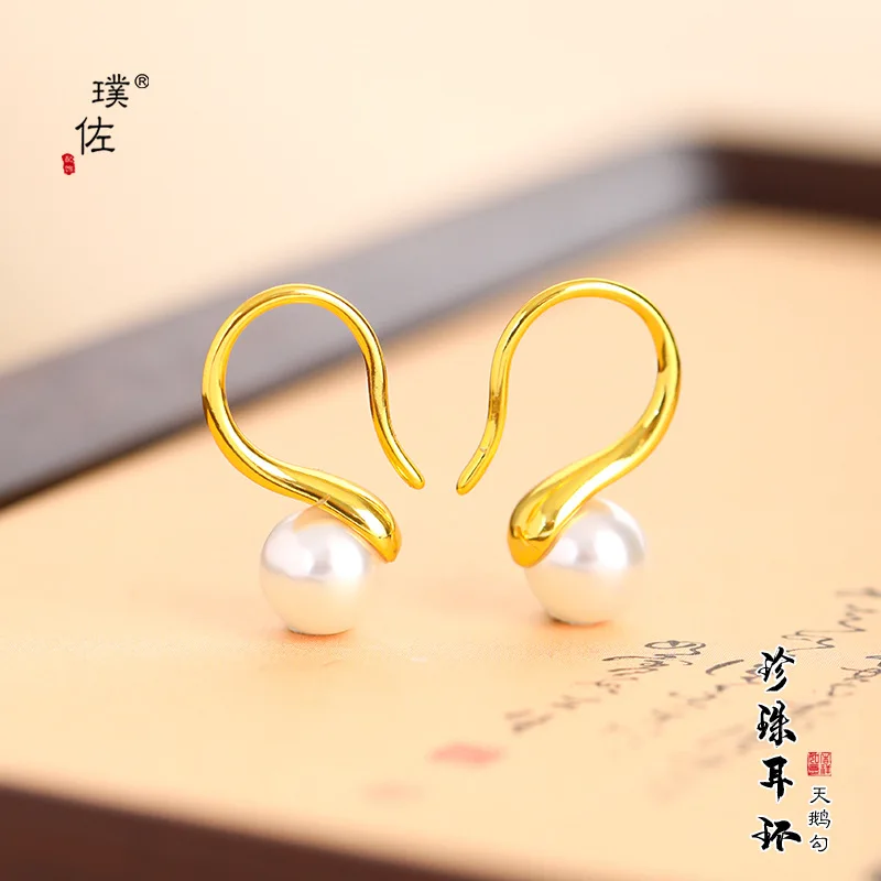 

Long-lasting Color Sand Pearl Earrings Internet Celebrity Classic Hot-selling Light Luxury Style High-end Sense Stud Earrings