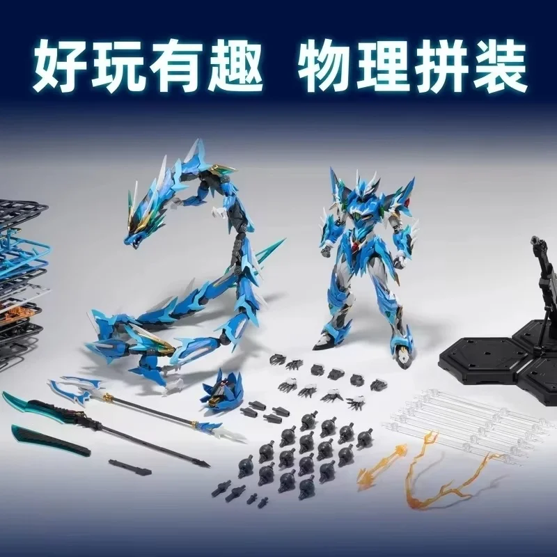 نموذج هيكل عظمي من خليط معدني من Motor Nuclear Assemble - مجموعة ألعاب روبوت متحركة هدية للأولاد مع موضوع التنين #3