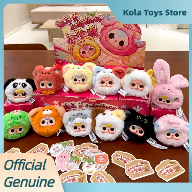 

Подлинная детская три мини-животные, слепая коробка, милая виниловая плюшевая сумка, подвеска, куклы, загадочная коробка, коллекционные игрушки, детский подарок на день рождения