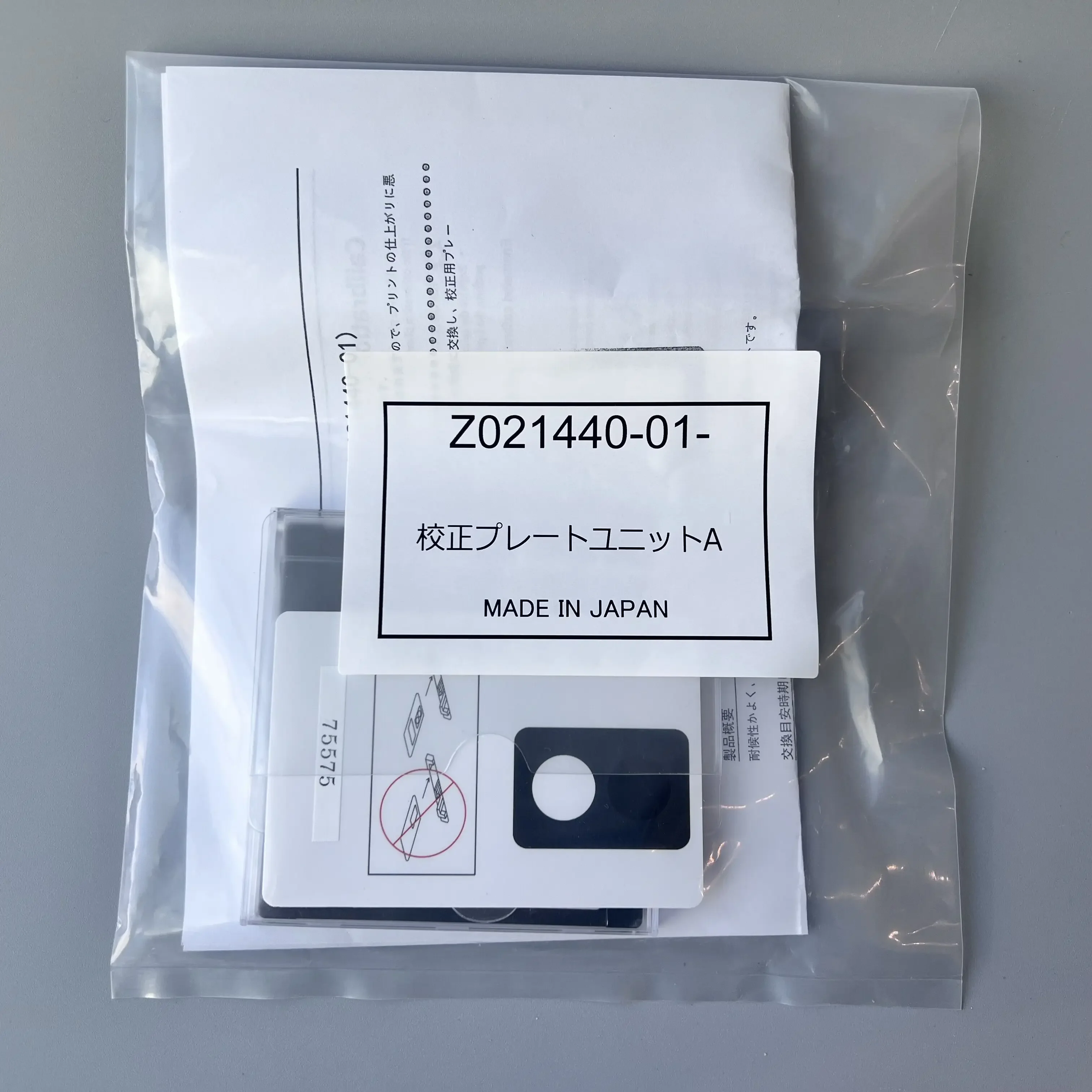 Z021440 Calibration Plate for Noritsu Qss 2901 2911 3001 3011 3101 3111 Minilab Machine