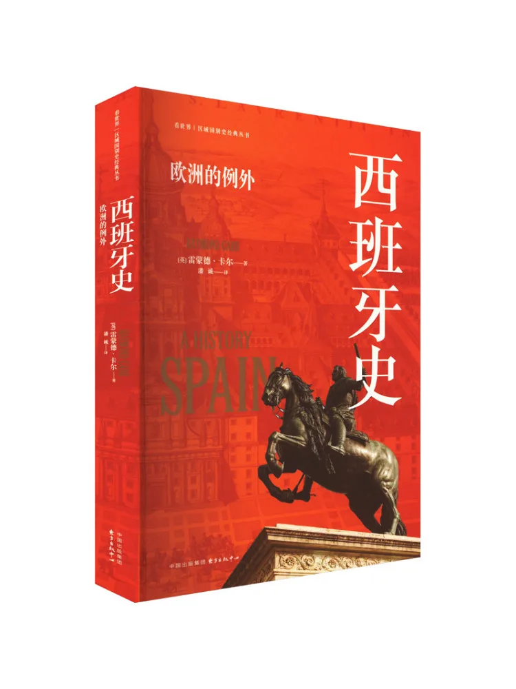 

Книга-Winshare История Испании Европейские Примеры