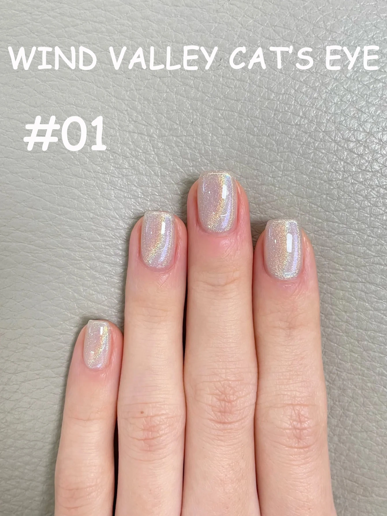 

1-24pcs WS Spring Summe Ice Transparent White Rainbow Cat Eye Gel Nail Polish 2025 New Style Whitening High Density Spark Gel