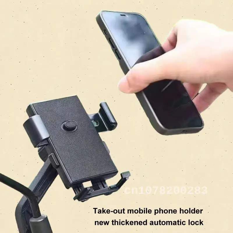 

Electric Bike Phone Holder Motorcycle/Bicycle Mount Rider Exclusive Phone Holder Car Mounted Shockproof Phone Bracket Electric