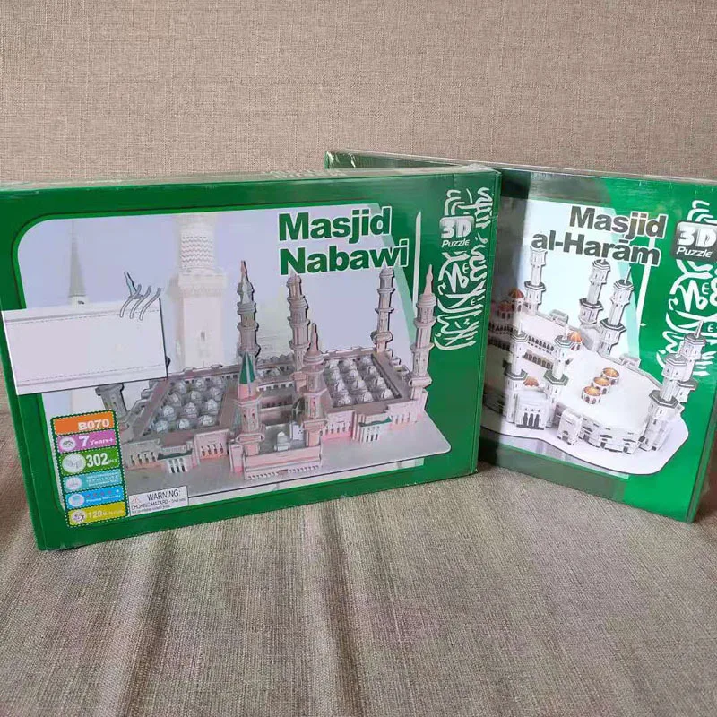 3D stereo puzzle Grand Mosque of Mecca Medina Mosque building model DIY Patchwork toy gift P003