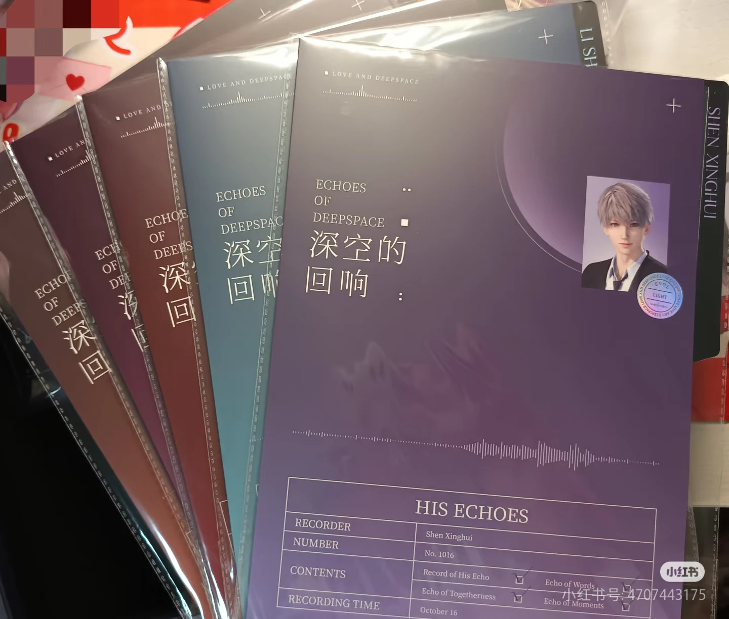 공식 재고 러브 앤 딥스페이스 자비에르 자인 라파엘 실러스 케이블 에코즈 오브 딥스페이스 CD 앨범 포스트카드 배지 기프트 박스