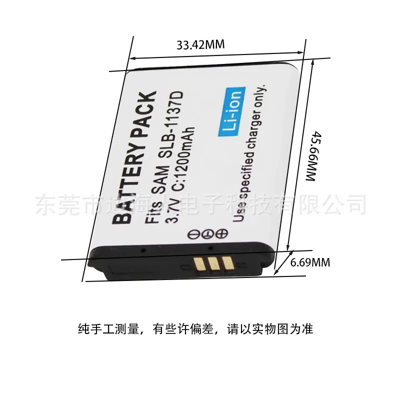 SLB-1137D 카메라 배터리 3.7V 1200mAh 삼성 I80 I85 I100 NV11 NV24 NV30 NV40 NV100 NV103 NV106 HD L74 리튬이온 배터리