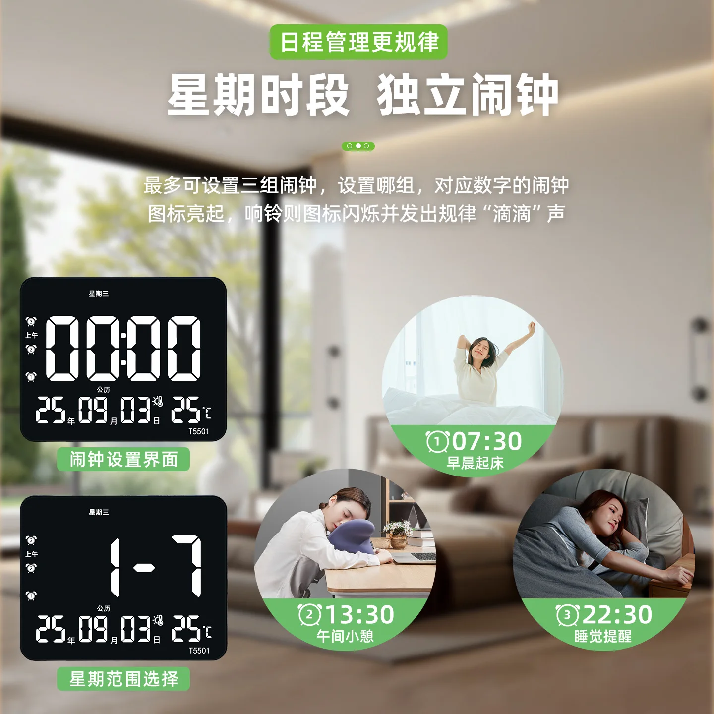 Basic Electronic Wall Clock Temperature Humidity Monitoring Living Room Electronic Clock Time And Date Viewing Graffiti Networki
